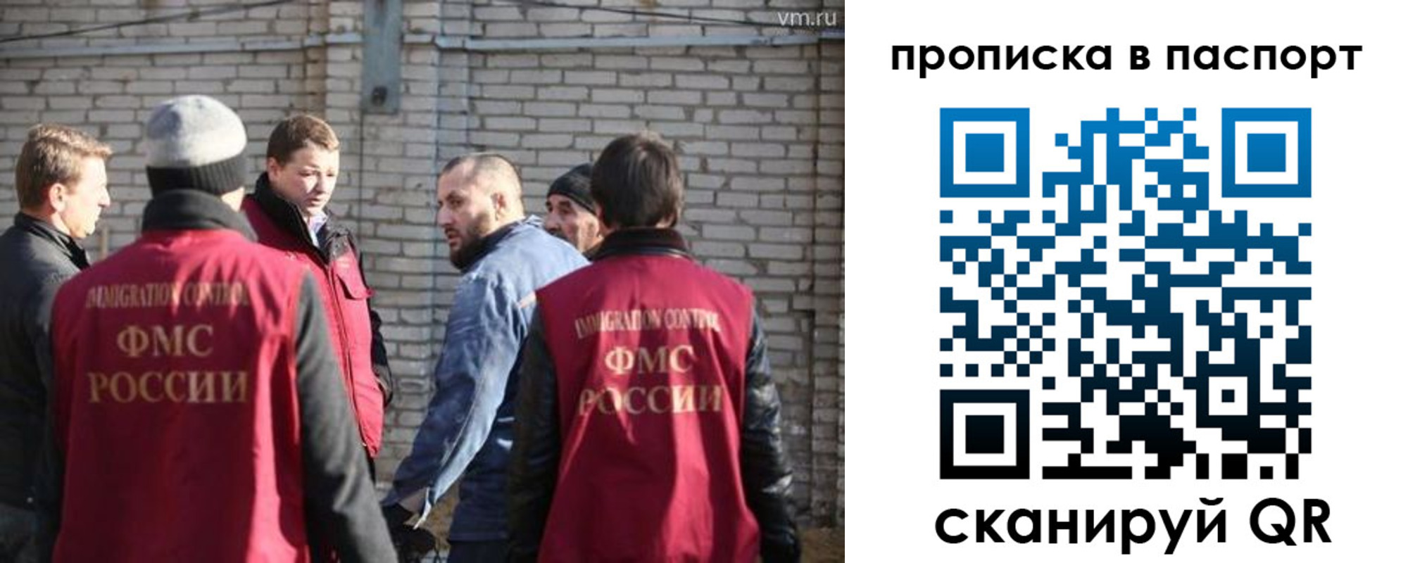 прописка для школы в Пушкино