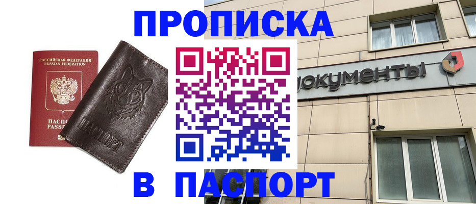 форма 3 в Пушкино